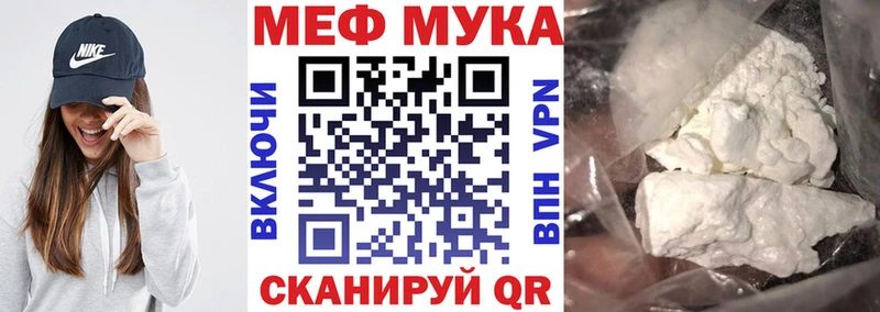 Купить закладку АМФ  Псилоцибиновые грибы  Alpha-PVP  MDMA  Каннабис  Меф мяу мяу  ГАШ  Богучар