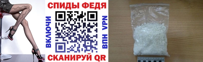 АМФЕТАМИН 98%  Купить  Богучар 