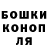 Конопля Ganja dimon4632