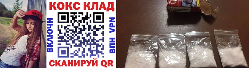 Купить  Богучар  Cocaine Эквадор 
