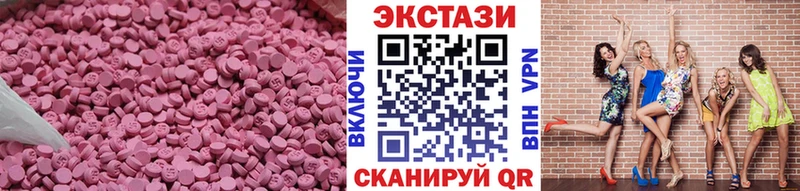 Экстази Philipp Plein  Купить  Богучар 