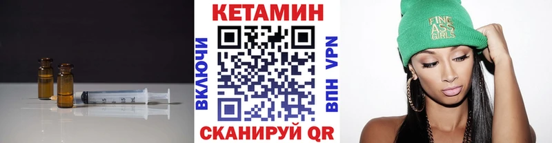 Купить закладки  Богучар  Кетамин ketamine 