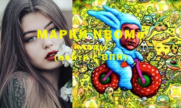 соль курить ск Алексин