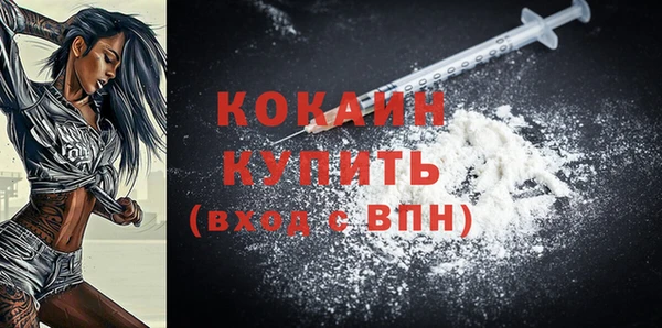 кокаин Алзамай