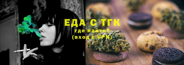 соль курить ск Алексин