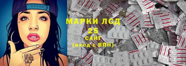 соль курить ск Алексин