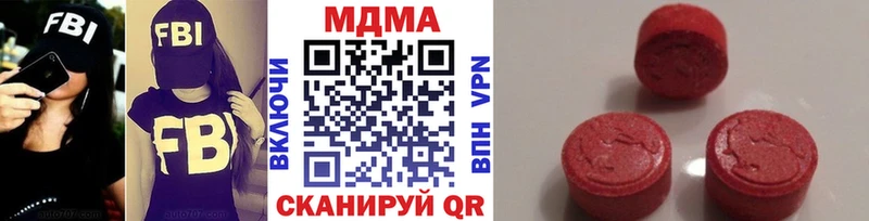 Купить  Богучар  МДМА молли 