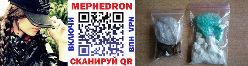 Купить  Богучар  Мефедрон кристаллы 