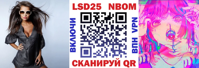 Марки N-bome 1,8мг  Купить где  Богучар 