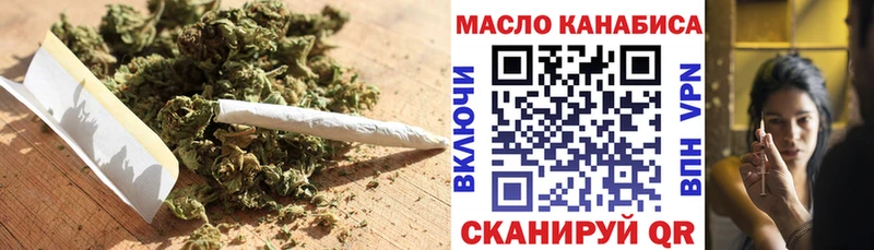 Дистиллят ТГК Wax  Купить где  Богучар 