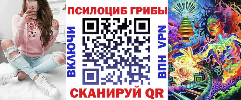 Псилоцибиновые грибы прущие грибы  Купить  Богучар 